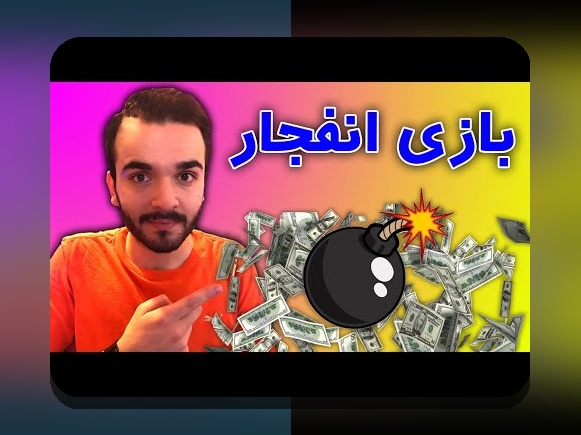 آیا ربات بازی انفجار گلف بت واقعاً میتواند سودآوری شما در سایت شرط بندی را افزایش دهد؟