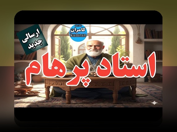 غلبه بر چالشهای داستان در سایت شرط بندی: راهنمایی برای کاربران فارسیزبان