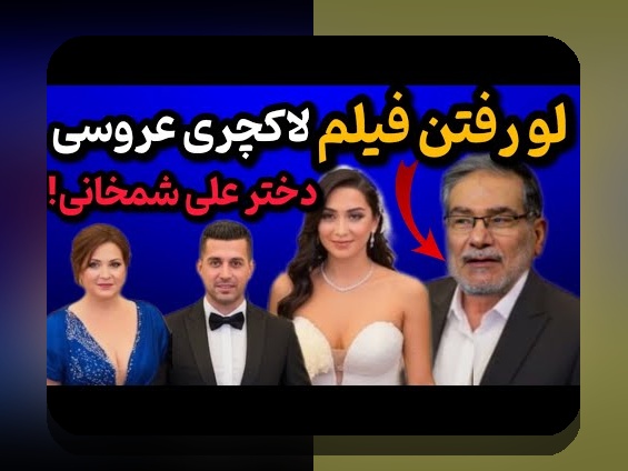 همه چیز درباره فرزندان فرشچیان؛ رازهای پشت این اصطلاح در سایت شرط بندی