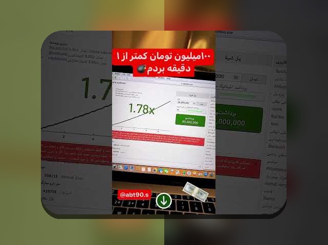 همه چیز درباره بازیهای انفجار هات بت: راهنمای کامل برای علاقمندان سایت شرط بندی